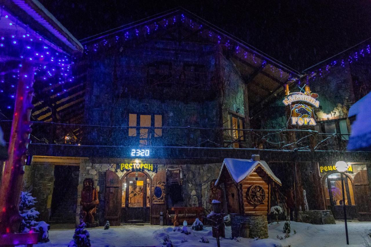 Gasthaus Kabanova Gora Bukowel Exterior foto